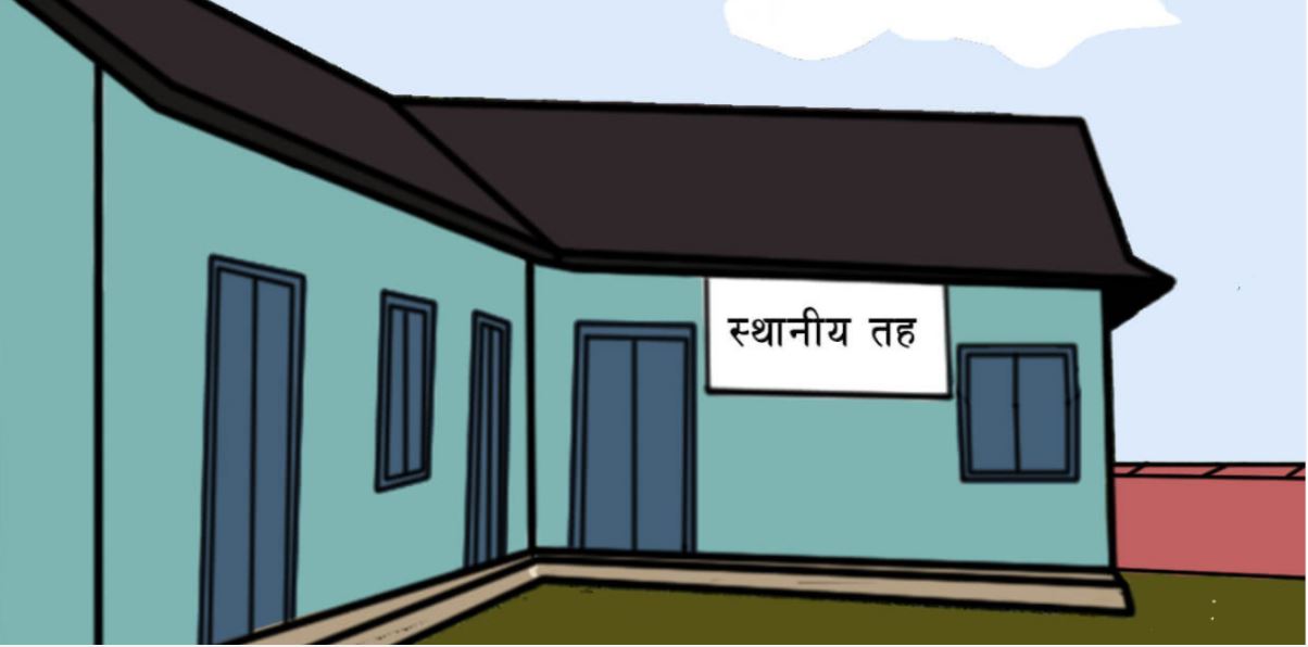 चार स्थानीय तहमा ग्रामीण उद्यम तथा आर्थिक विकास आयोजना